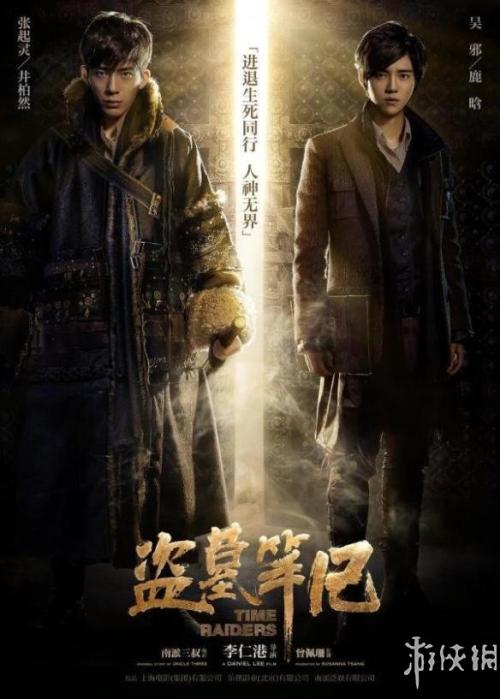 建设银行账单怎么仿制